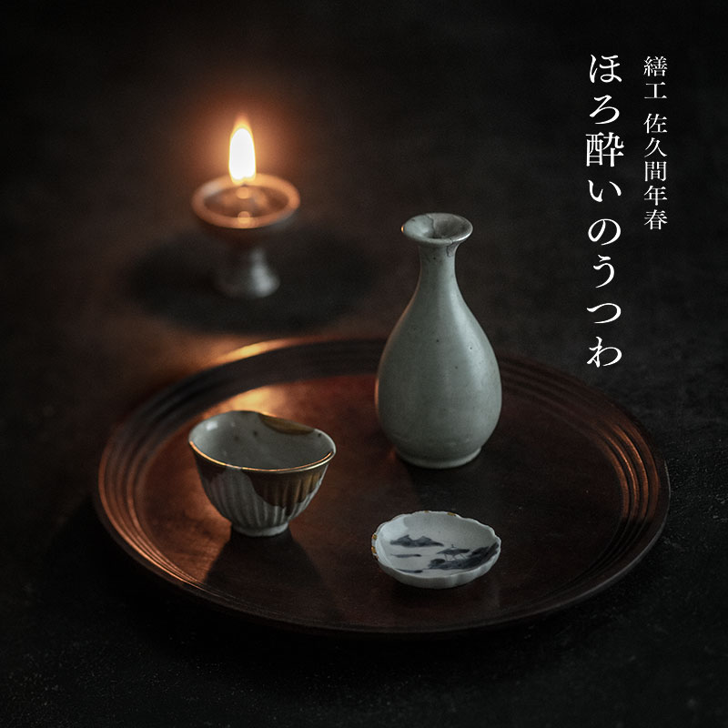 黑 花器 | Works | 安齊賢太 | panorama