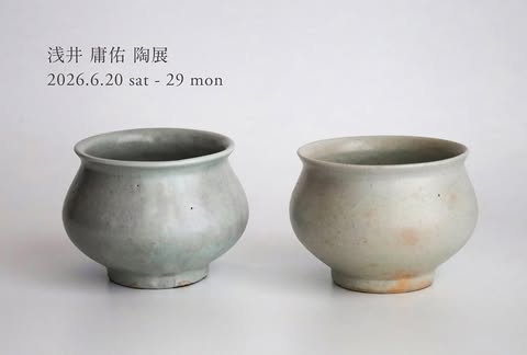 浅井 庸佑 陶展