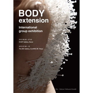 BODY extension@The 8th Gallery, CLASKA 8F／目黒