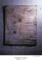 高橋禎彦 GLASS展　1999年6月11日〜7月4日　ナノリウム／山梨県富士吉田市　http://www.fujigoko.co.jp/Galleries/nano/nano.html