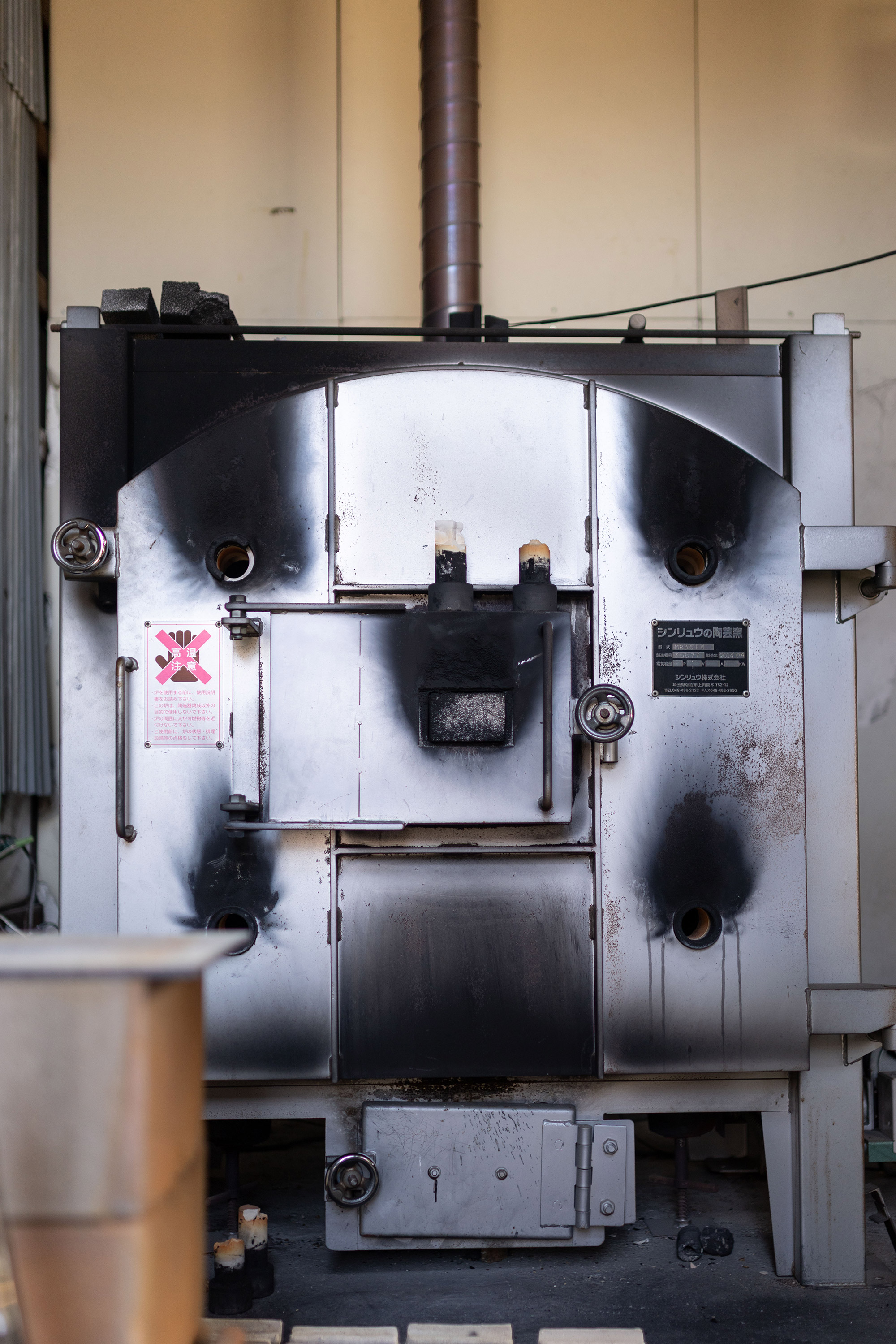 松葉勇輝：薪併用灯油窯